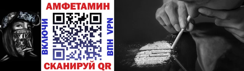 Купить где  Медвежьегорск  АМФ Premium 