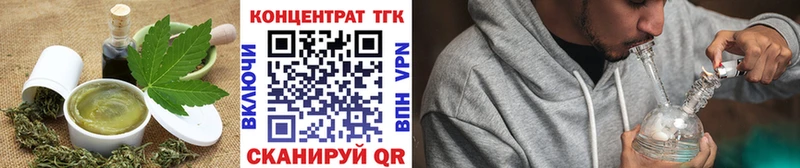 Печенье с ТГК марихуана  Купить где  Медвежьегорск 
