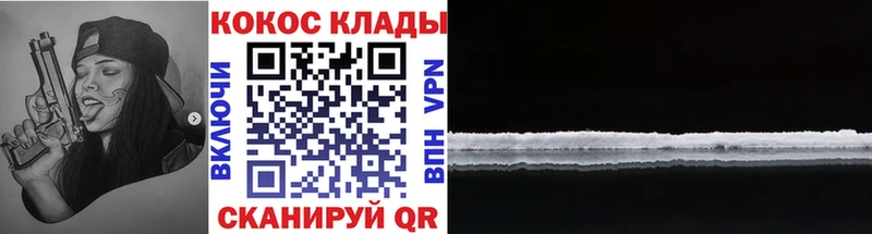COCAIN Fish Scale  Купить  Медвежьегорск 