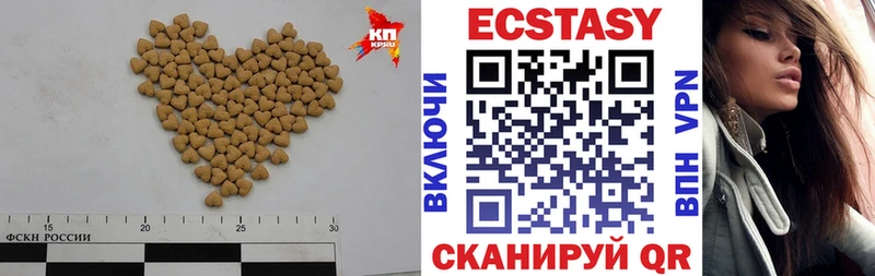 Ecstasy VHQ  Купить где  Медвежьегорск 