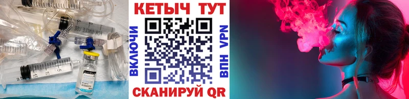 Купить закладки  Медвежьегорск  Кетамин VHQ 