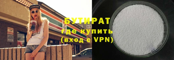 наркотики Каменка