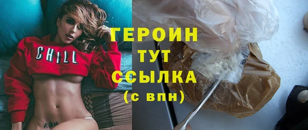 кристаллы Каменск-Шахтинский