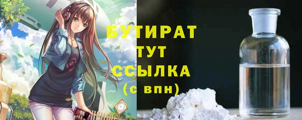 меф VHQ Каменногорск