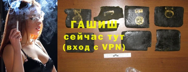 меф VHQ Каменногорск