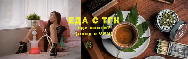 меф VHQ Каменногорск