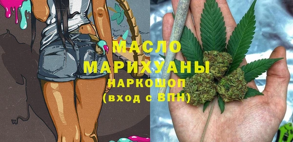 наркотики Каменка