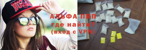 меф VHQ Каменногорск