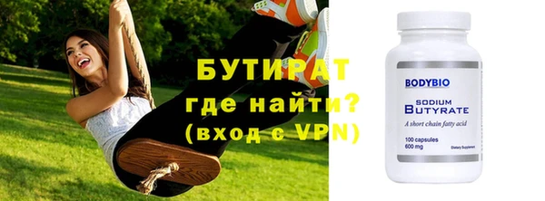 меф VHQ Каменногорск