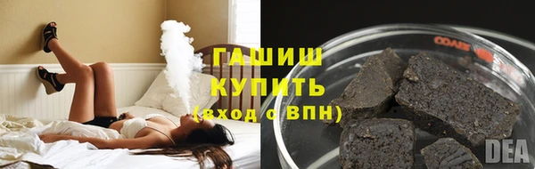 кристаллы Каменск-Шахтинский