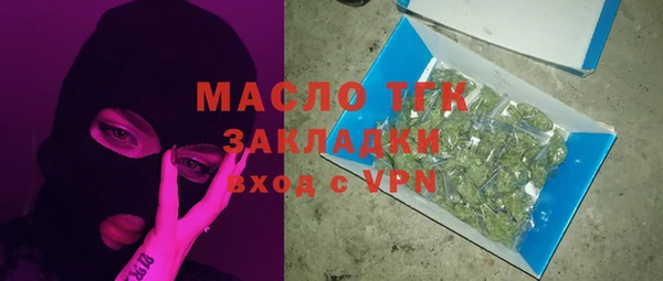 кристаллы Каменск-Шахтинский