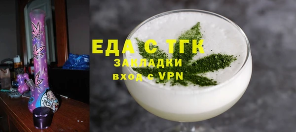наркотики Каменка