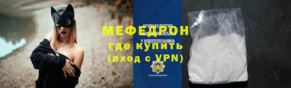 меф VHQ Каменногорск