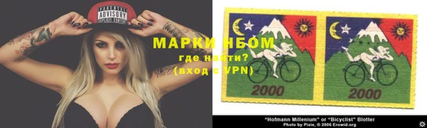 меф VHQ Каменногорск