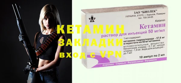 кристаллы Каменск-Шахтинский