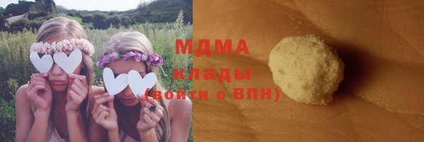 кристаллы Каменск-Шахтинский