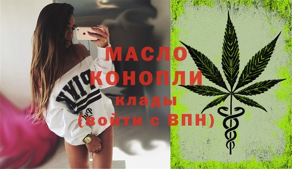 кристаллы Каменск-Шахтинский
