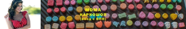 наркотики Каменка