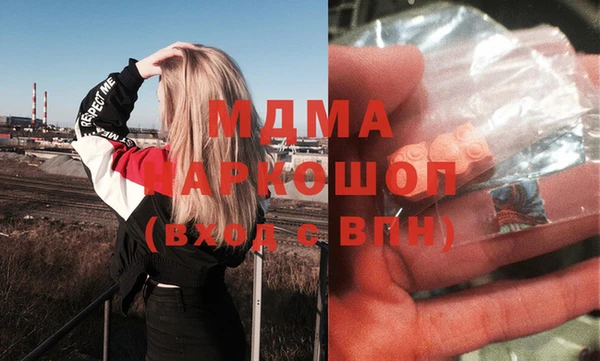кристаллы Каменск-Шахтинский