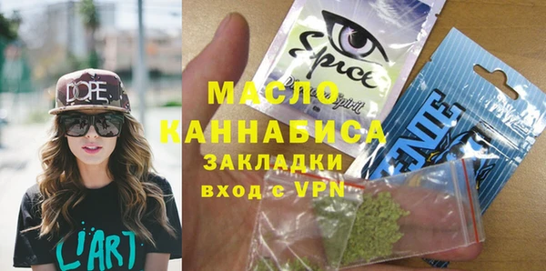 меф VHQ Каменногорск