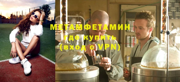 кристаллы Каменск-Шахтинский