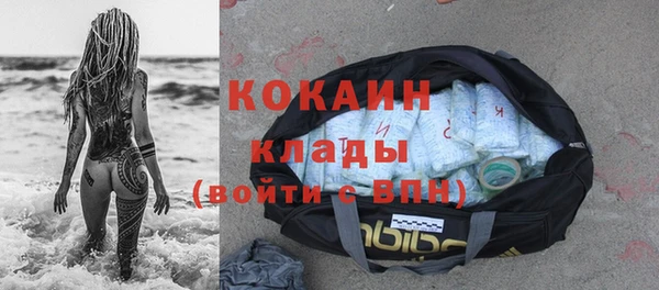 меф VHQ Каменногорск