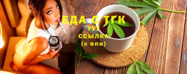 кристаллы Каменск-Шахтинский