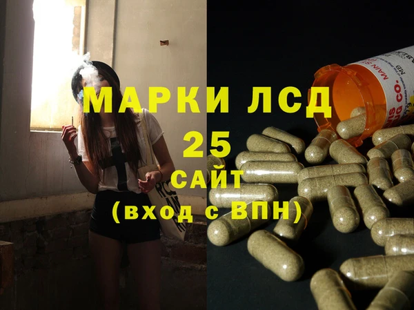 наркотики Каменка