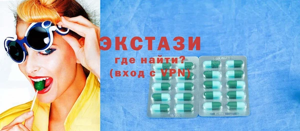 наркотики Каменка