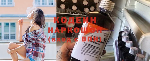 кристаллы Каменск-Шахтинский