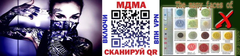 МДМА кристаллы Медвежьегорск