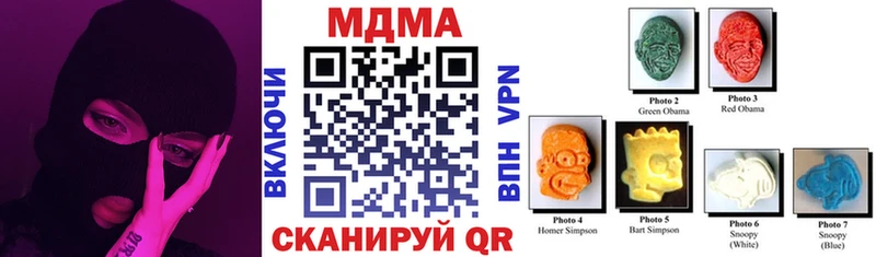 MDMA VHQ  Купить  Медвежьегорск 
