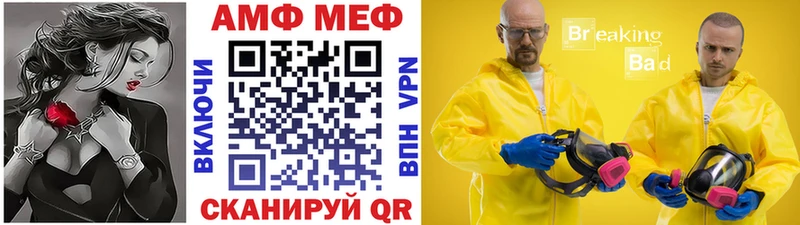 Первитин Декстрометамфетамин 99.9%  Купить  Медвежьегорск 