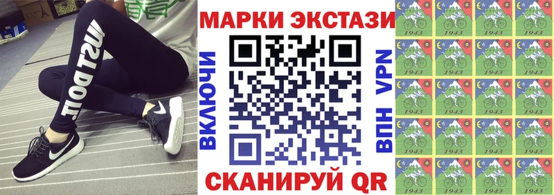 Марки N-bome 1,5мг  Купить закладки  Медвежьегорск 